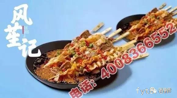 闲食风风苼记签堆雪纸杯串串钵钵鸡川菜复合调味料