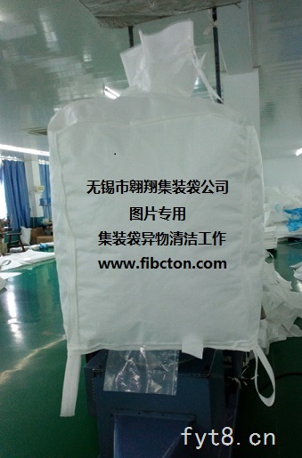 无锡市翱翔集装袋公司