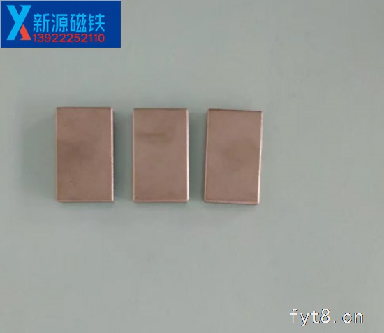 佛山市新源磁性材料有限公司